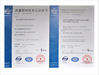 중국 YUMA Precision Technology (Jiangsu) Co., Ltd. 인증